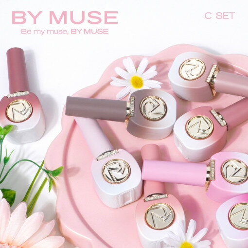 BY MUSE シロップジェル C SET 8色 BY MUSE シロップジェル C SET 8色