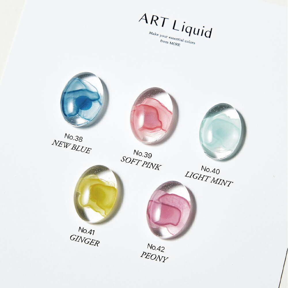 [単品] モアジェル アトリキッド ニューインク 5種 ティントジェル マグネットジェル ネイル シロップジェル グリッタージェル セルフネイル