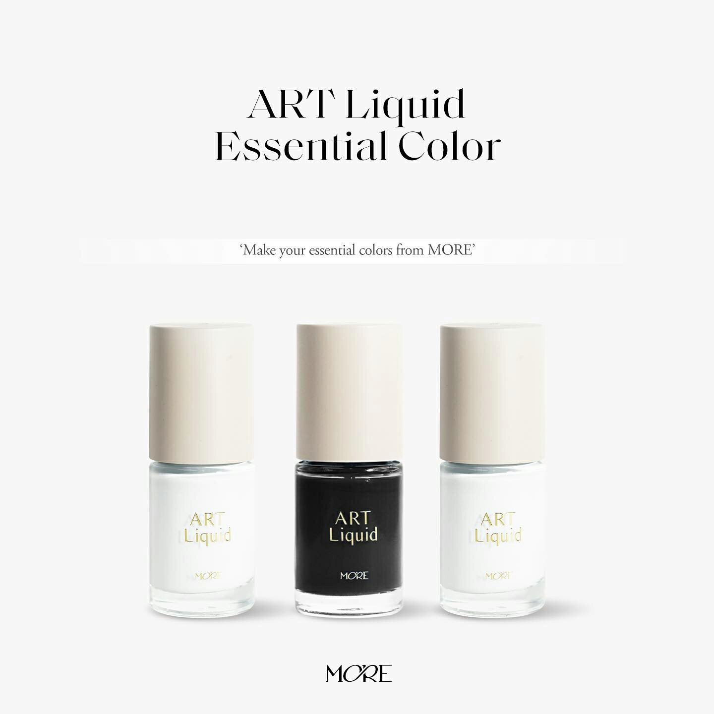 [単品] モアジェル アトリキッド エッセンシャル ホワイト＆ブラック 3種 マグネットジェル ネイル シロップジェル グリッタージェル セルフネイル