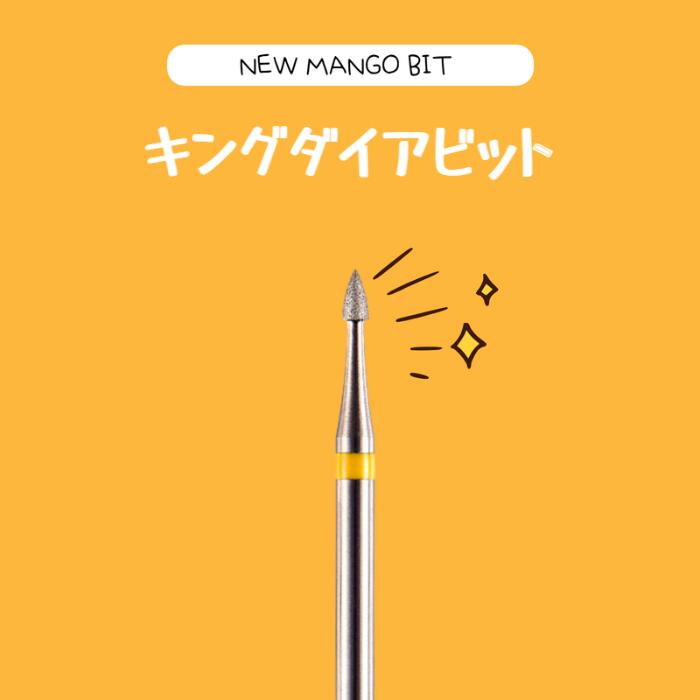 Nail - 単品ヨゴマヨマンゴープロビットキングダイア