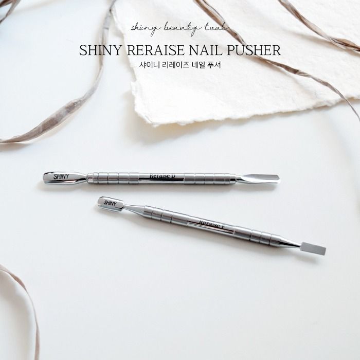 シャイニー Reraise プッシャー Fタイプ/Dタイプ ネイル用品 ネイルアート セルフネイル 韓国ネイル