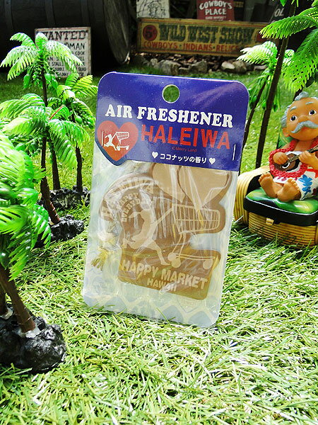ハレイワ　エアフレッシュナー　（ココナッツの香り）　 アメリカ雑貨 アメリカン雑貨