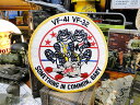 U.S.ネイビー VF-41/VF-32 ブラックエーセス/スウォ-ズメン ミリタリーワッペン アメリカン雑貨 アメリカ雑貨 ミリタリーグッズ ミリタリー雑貨 ...