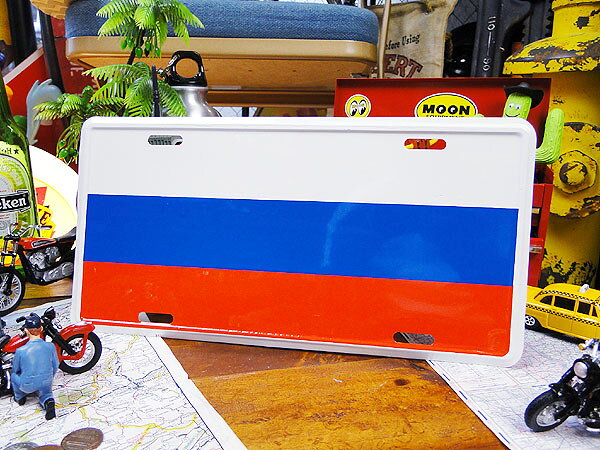 世界の国旗　ライセンスプレート　（ロシア）　アメリカン雑貨　アメリカ雑貨　グッズ