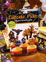 【即納】【在庫あり】ハロウィンシーン カップケーキピック 30個入り アメリカン雑貨 アメリカ雑貨 グッズ
