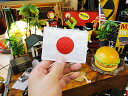 日の丸 ワッペン 日本旗 (Lサイズ) アメリカン雑貨 アメリカ雑貨 グッズ