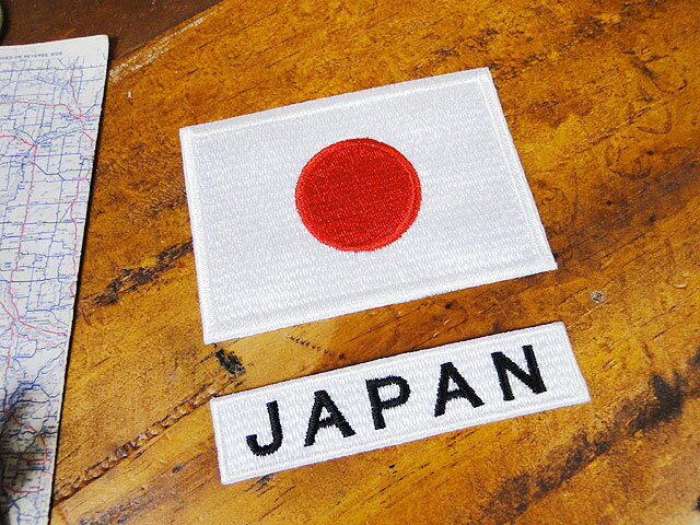 日の丸ワッペン　日本旗　（MSサイズ+JAPANロゴ）