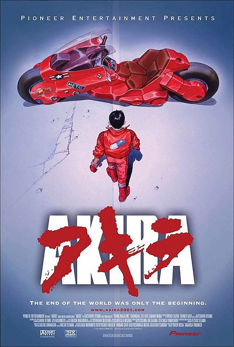 AKIRA アキラの米国輸入版ポスター