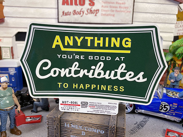 座右の銘ステッカー　Lサイズ　（それが何であれ、あなたの得意なことが幸福に導いてくれる）　モット..