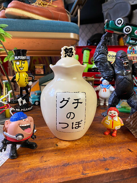 楽天市場】グチの壺の通販