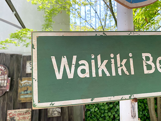 ハワイの道路標識のウッドサイン ワイキキビーチ 大人も着やすいシンプルファッション