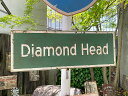 ハワイの道路標識のウッドサイン（ダイヤモンドヘッド） その1