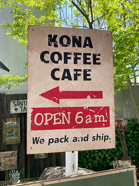 ハワイの道路標識　ウッドサイン　（コナコーヒー）