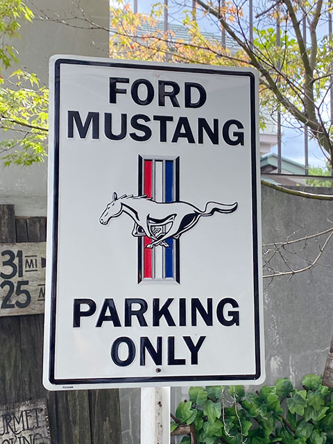 フォード　マスタング　専用駐車場　パーキングサイン　看板　アメリカン雑貨　アメリカ雑貨　グッズ