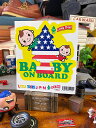 「赤ちゃん乗ってます」 リトルツリーステッカー (スターズ&ストライプス) アメリカン雑貨 アメリカ雑貨 グッズ