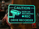 ドライブレコーダー録画中　蓄光セキュリティサイン　（裏面シール付き）