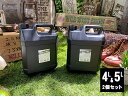 モールディング ウォータータンク 4L+5L 大小2個セット (ブラック) アメリカン雑貨 アメリカ雑貨 グッズ