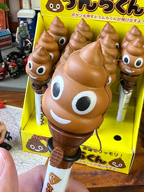とびだせ！うんちくんボールペン　（うんちスクイーズバージョン）　アメリカン雑貨　アメリカ雑貨　グッズ candytower-10049958 アメリカ雑貨通販キャンディタワー サンプル画像2