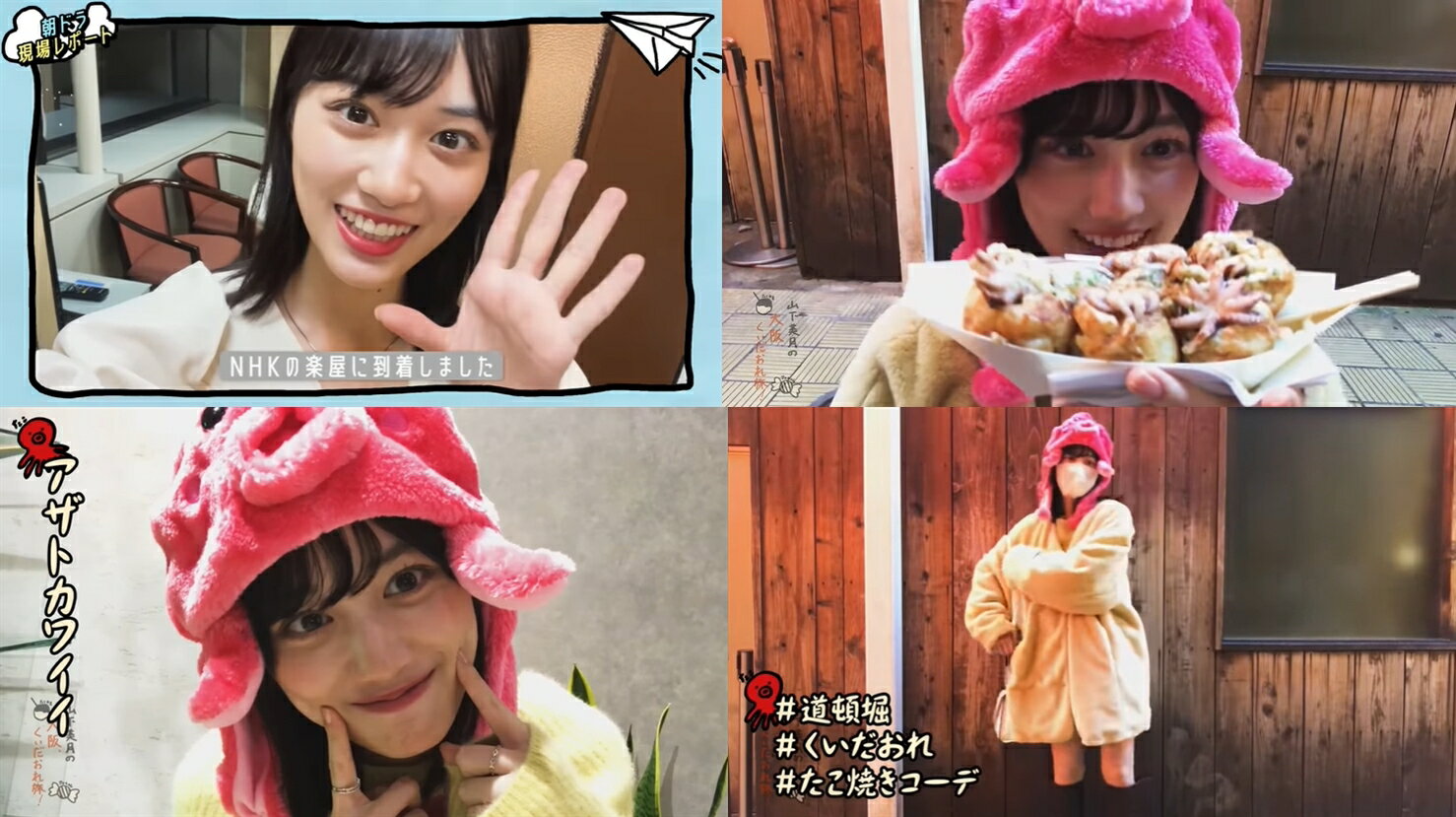 乃木坂46　山下美月さんも愛用！　大阪名物　アニマル帽子　タコハット　アメリカ...