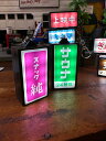 昭和の哀愁漂う ニューレトロ 光る看板キーホルダー (サウナ&スナック純/飲みコース2個セット) HIGHTIDE ハイタイド アメリカン雑貨 アメリカ雑貨 グ...
