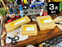 PENCO ペンコ ストレージコンテナ 3サイズセット (ベージュ) 小物入れ 道具箱 机上収納 筆箱 救急箱 パーツケース HIGHTIDE ハイタイド アメ...