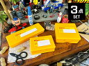 PENCO ペンコ ストレージコンテナ 3サイズセット (イエロー) 小物入れ 道具箱 机上収納 筆箱 救急箱 パーツケース HIGHTIDE ハイタイド アメ...