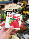 昭和レトロ 駄菓子 ステッカー マルカワ いちごフーセンガム (Lサイズ) アメリカン雑貨 アメリカ雑貨 グッズ