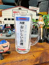 大変おいしいお酒 おもしろビアジョッキ 330ml アメリカン雑貨 アメリカ雑貨 グッズ