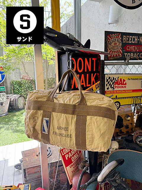 パラシュートバッグ Sサイズ (サンドベージュ) ミリタリー ボストンバッグ アメリカン雑貨 アメリカ雑貨 ミリタリーグッズ ミリタリー雑貨 サバイバルゲーム ...