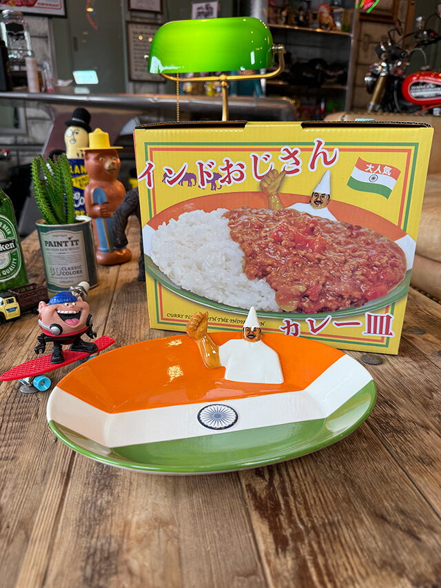 乐天商城 - インドおじさん　カレー皿　アメリカン雑貨　アメリカ雑貨　キッチングッズ　キッチン雑貨　キッチン用品　おしゃれ　ジョークグッズ　ジョーク雑貨　プレゼント　ギフト　ショップインテリア