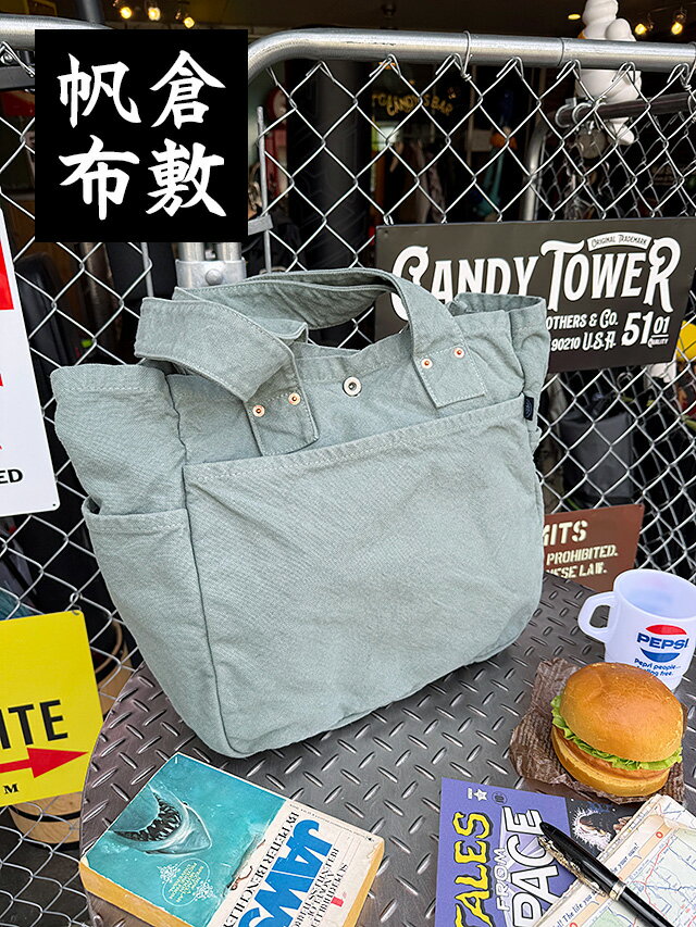 倉敷帆布で職人さんが作った　こだわりの　ワークトート　V.D.L.C.　大容量トートバッグ　アメリカ ...