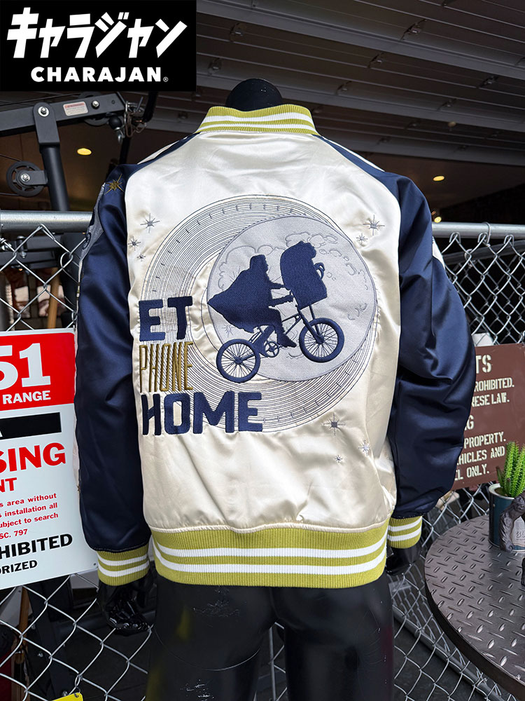 映画 E.T. スカジャン （フライングムーン） Lサイズのみの展開 ユニセックス オフィシャルライセンス キャラジャン アメリカン雑貨 アメリカ雑貨 グッズ アメカジ カジュアル おしゃれ かっこいい 長袖 アウター ジャケット ジャンバー ジャンパー