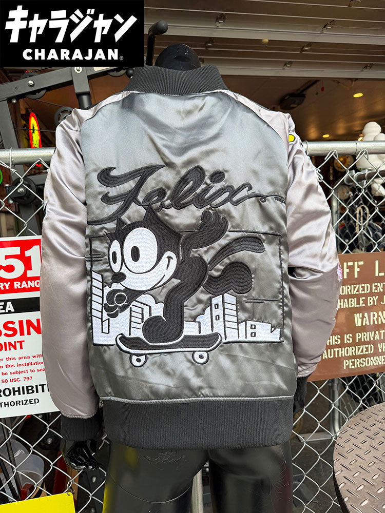 フィリックス スカジャン （スケーターフィリックス） Lサイズのみの展開 ユニセックス オフィシャルライセンス キャラジャン アメリカン雑貨 アメリカ雑貨 アメカジ カジュアル おしゃれ かっこいい 長袖 アウター ジャケット ジャンバー ジャンパー
