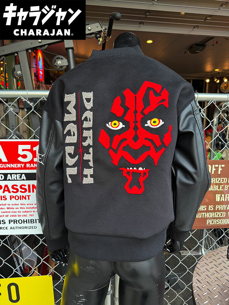 スターウォーズ ダースモール スタジャン Lサイズのみの展開 ユニセックス オフィシャルライセンス キャラジャン アメリカン雑貨 アメリカ雑貨 グッズ アメカジ カジュアル おしゃれ かっこいい 長袖