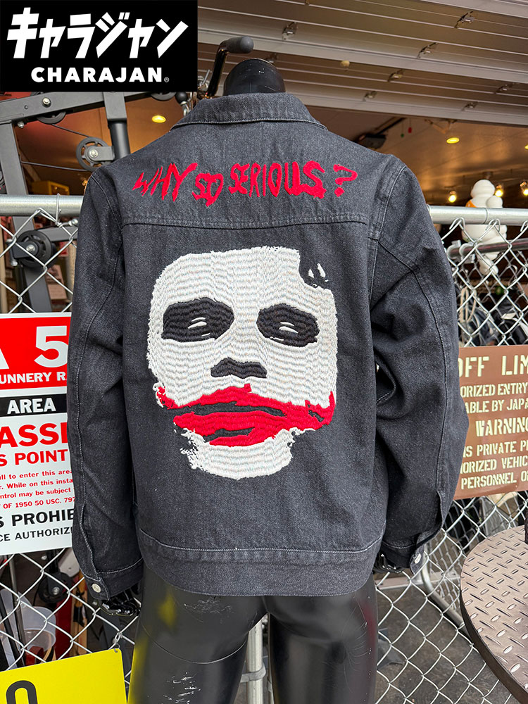 ジョーカー ジージャン （Lサイズ） キャラジャン バットマン アメリカン雑貨 アメリカ雑貨 グッズ アメカジ カジュアル おしゃれ かっこいい 長袖 アウター ジャケット ジャンバー ジャンパー