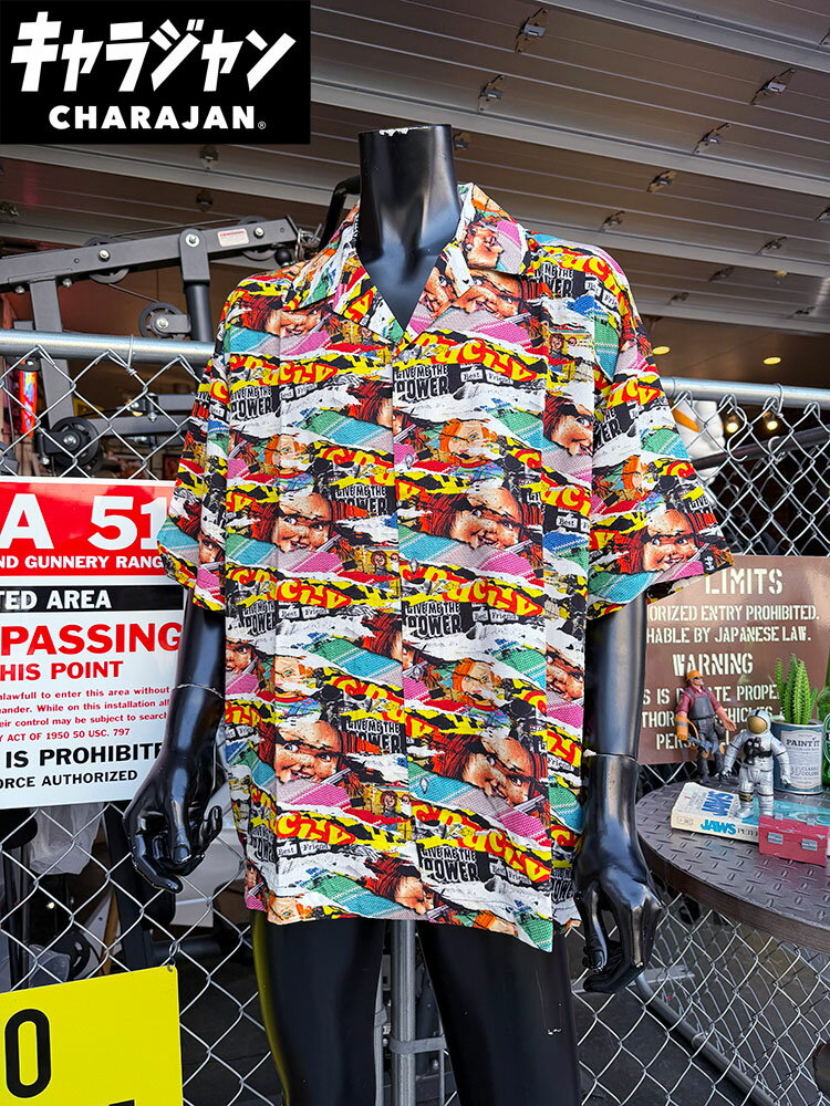 映画 チャイルドプレイ チャッキー アロハシャツ （LLサイズ） ※Lサイズは元々展開なし キャラジャン アメリカン雑貨 アメリカ雑貨 おしゃれ 半袖 アメカジ カジュアルシャツ 開襟シャツ