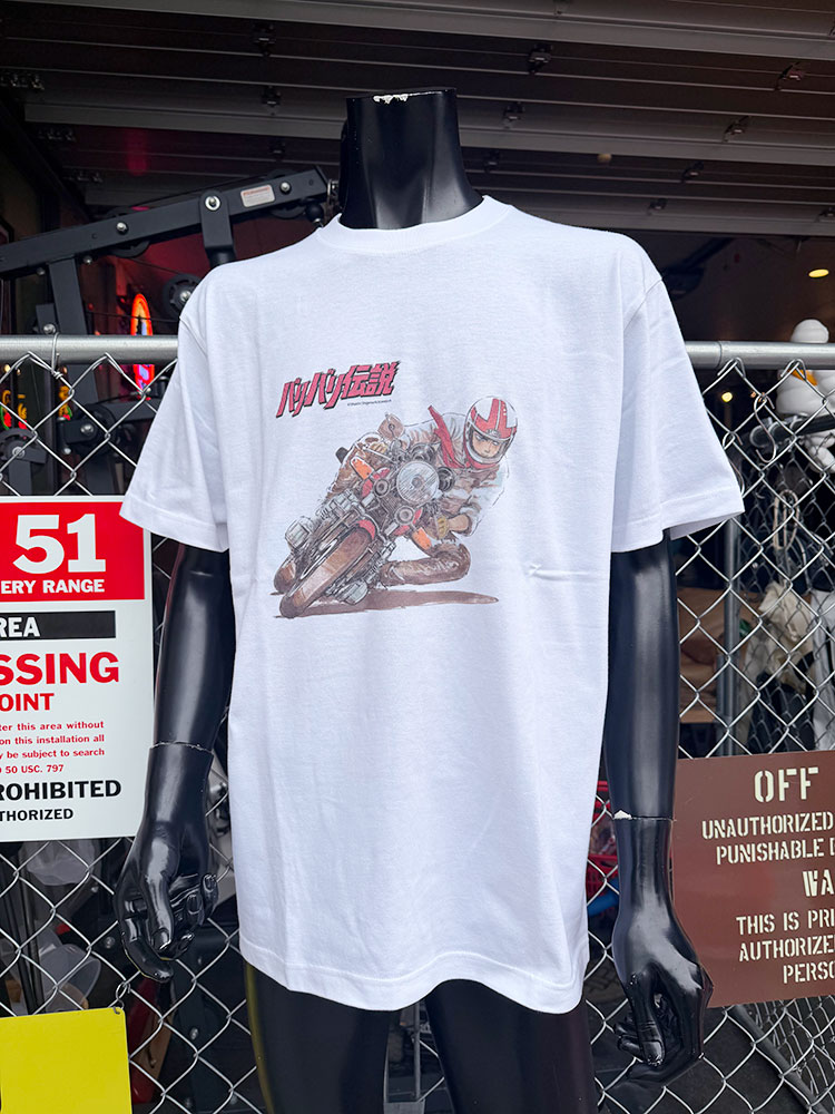 バリバリ伝説 巨摩郡 オフィシャル ハングオン Tシャツ アメリカン雑貨 アメリカ雑貨 グッズ アメカジ カジュアル おしゃれ かっこいい 半袖 バイク バイカー ホンダCB750F