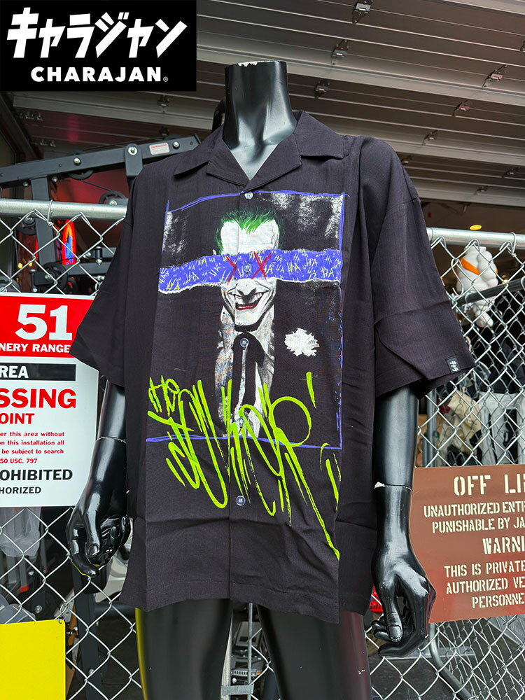 ジョーカー マッドネス アロハシャツ （LLサイズ） ※Lサイズは元々展開なし キャラジャン DC バットマン アメリカン雑貨 アメリカ雑貨 おしゃれ 半袖 アメカジ カジュアルシャツ 開襟シャツ