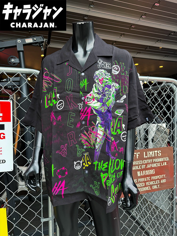 ジョーカー ジョーカースマイル アロハシャツ （LLサイズ） ※Lサイズは元々展開なし キャラジャン DC バットマン アメリカン雑貨 アメリカ雑貨 おしゃれ 半袖 アメカジ カジュアルシャツ 開襟シャツ