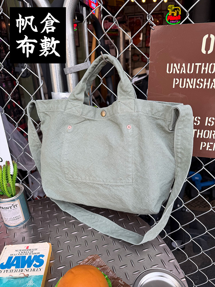 倉敷帆布で職人さんが作った　こだわりの　横型　トートバッグ　V.D.L.C.　MADE IN JAP ...
