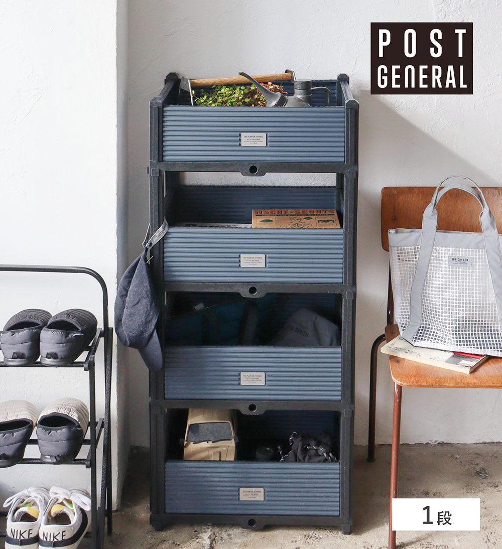 樂天商城 - ポストジェネラル　マルチパーパス　ストレージ　単品　アメリカン雑貨　アメリカ雑貨　アウトドアグッズ　コンテナ　おしゃれ かっこいい　ガレージ雑貨　ガレージング雑貨　ショップインテリア　折りたたみ式　収納ケース　スタッキング可能