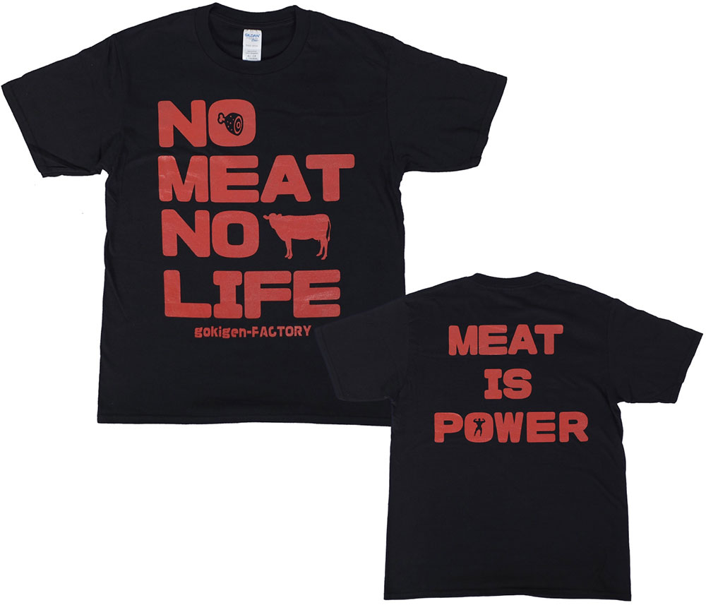「NO MEAT NO LIFE」　おもしろTシャツ　ゴキゲンファクトリー　ブラック　Lサイズ　アメ ...