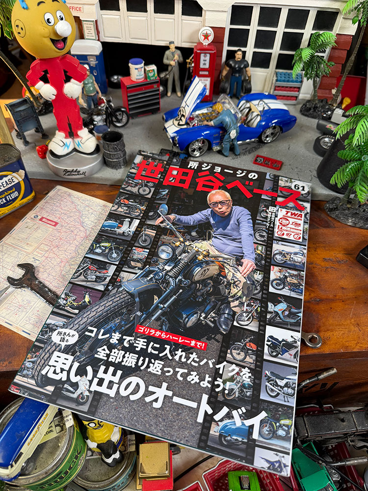 楽天市場】所 ジョージ グッズの通販