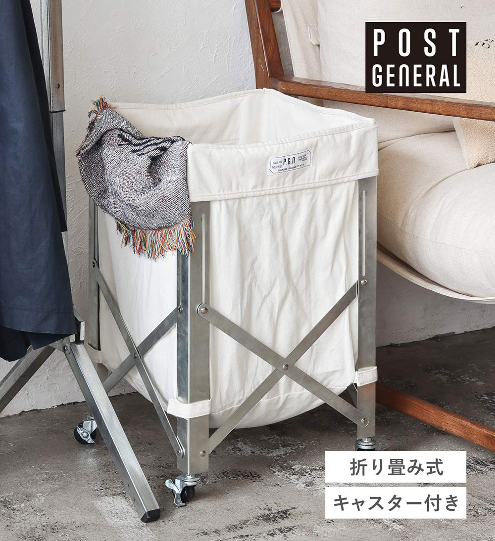 楽天市場】アメリカン（ランドリーボックス・バスケット｜収納家具