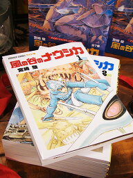 漫画・コミック 【新品】風の谷のナウシカ　全7巻セット　全巻箱入りセット