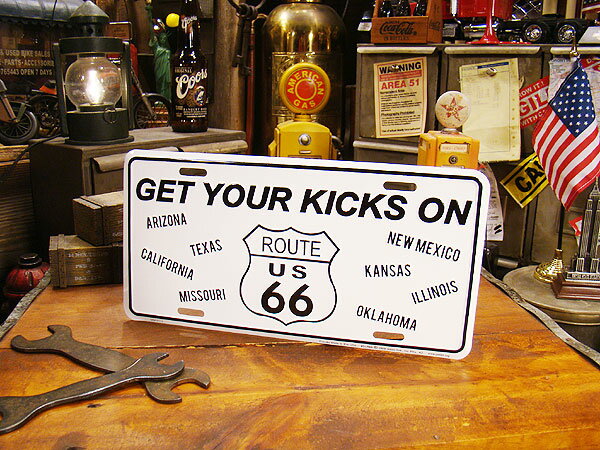 ルート66 ライセンスプレート （GET YOUR KICKS ON） アメリカン雑貨 アメリカ雑貨 グッズ