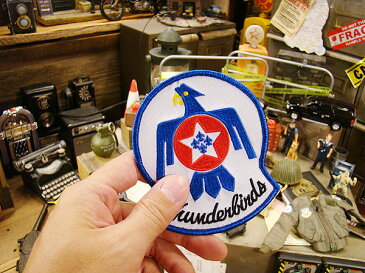 サンダーバーズのミリタリーワッペン ■ こだわり派が夢中になる! アメリカ雑貨屋 アメリカン雑貨 おしゃれ アルファベット エンブレム アメ雑貨 アイロン 手芸 クラフト パッチ 人気 刺繍 接着 カッコイイ ミリタリーグッズ アップリケ