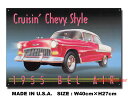 ベルエア '55 Bel Air ブリキ看板 アメリカン雑貨 アメリカ雑貨 グッズ