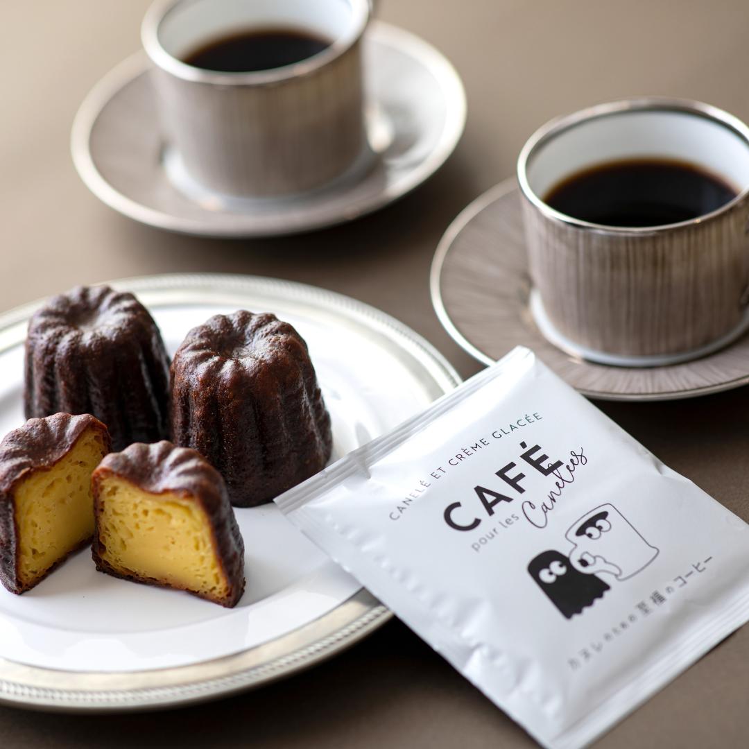 【カヌレのための至福のコーヒー】　1個 10g 珈琲 ドリップバッグ ドリップコーヒー 高級 おしゃれ