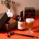 クラフトビール ギフト ヴァイツェン【およろこビール紅白セット】 詰め合わせ 送料無料 ペールエール 高級
